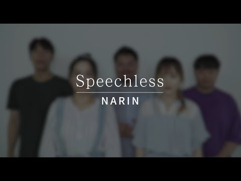 Narin Official l Aladdin OST - Speechless
