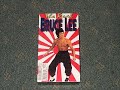 Opening To The Real Bruce Lee 1991 VHS 1997 Reprint 60fps RD