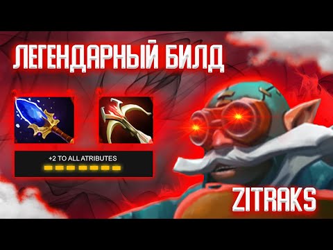 1x9 НА ГИРОКОПТЕРЕ🤯 | СНОВА ТИМА РУИНИТ!! | ZITRAKS GYROCOPTER