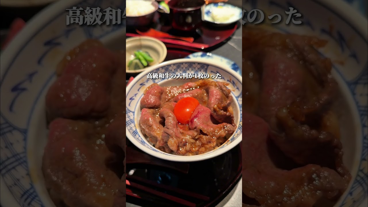 🌟至極の牛丼屋NEW OPEN🌟