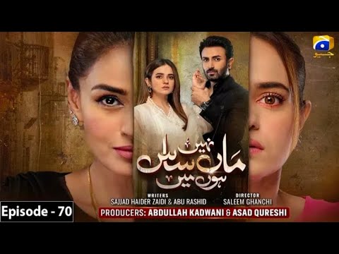 Maa Nahi Saas Hoon Main Episode 70 Teaser | Tonight Episode 70 | Maa Nahi Saas Hoon Main 70 Promo