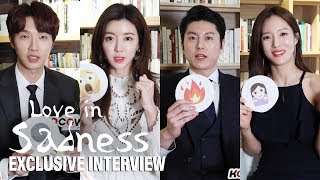 [Exclusive InterviewㅣLove in Sadness] Ji Hyun Woo, Ryu Su Young, Park Han Byul, Wang Bit Na video