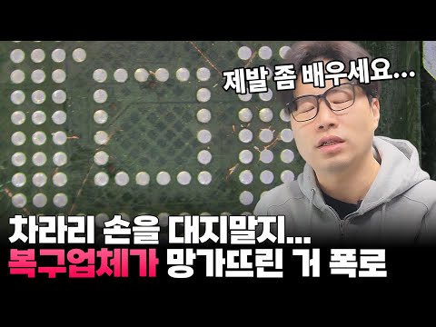 리볼링이 어렵다구요? 치트키가 있습니다.