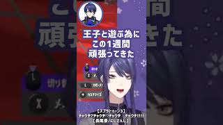 長尾景の発言にガチ照れする春崎エアル【にじさんじ切り抜き/エア景】#shorts