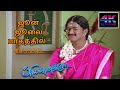 June July Mathathil Song HD Song Priyamanavale Songs Tamil Vijay 4KTAMIL