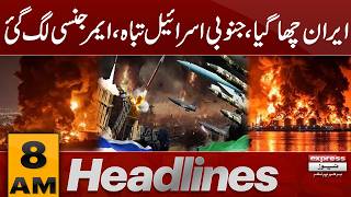 Iran Israel War - Southern Israel Devastated | 8 AM News Headlines | 22 March 2026 | Pakistan News