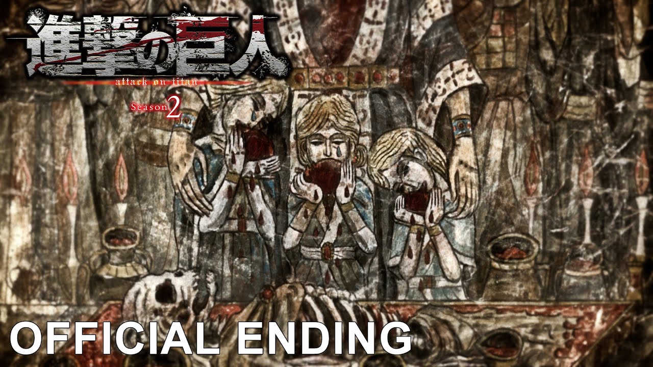 TVアニメ「進撃の巨人」Season 2ノンクレジットED｜神聖かまってちゃん「夕暮れの鳥」
