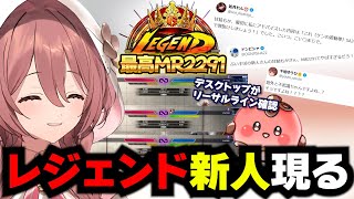 [閒聊] Vtuber圈格鬥Game頂點 甘結もか 資訊整理