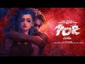 Jinx And Ekko X Paayum Theeye Shorts 4KUHD Edits