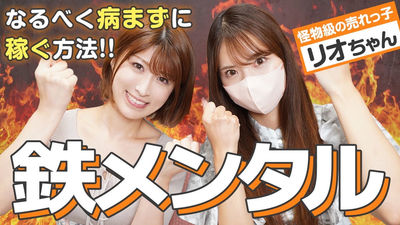 川崎のソープ「セシル」の動画