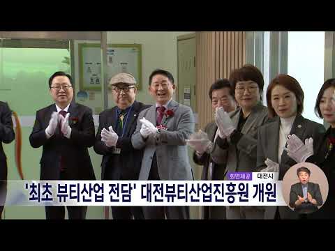 뉴스