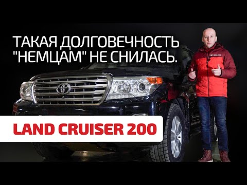 , title : '😲 Toyota не подведёт? Какие технические слабости несёт в себе Land Cruiser 200 ?'