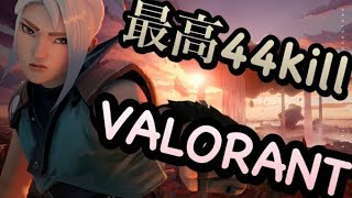 【VALORANT】G502→GproXでランクマッチ【Unknown】