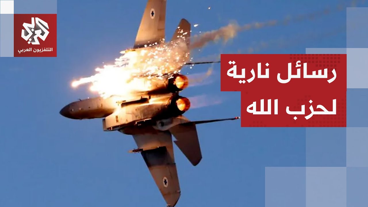 أصدر أوامر إخلاء جديدة.. الجيش الإسرائيلي يشن سلسلة ضربات عنيفة على بلدات في ?