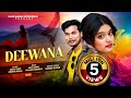 Deewana Modern Jhumur Song 2025 Shaan Tanti Brishti Megha Siri Siri Hay Re