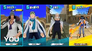 ONE PIECE バウンティラッシュ