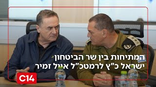 ח"כ קטי שטרית: "נעשתה טעות קשה מאוד של הרמטכ"ל אייל זמיר" (חדשות ערוץ 14) - התמונה מוצגת ישירות מתוך אתר האינטרנט יוטיוב. זכויות היוצרים בתמונה שייכות ליוצרה. קישור קרדיט למקור התוכן נמצא בתוך דף הסרטון