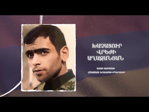 Ձեզ բացակա չենք դնի․ Խաչատուր  Աղաջանյան