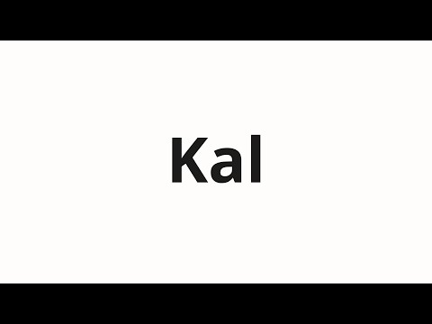 How to pronounce Kal