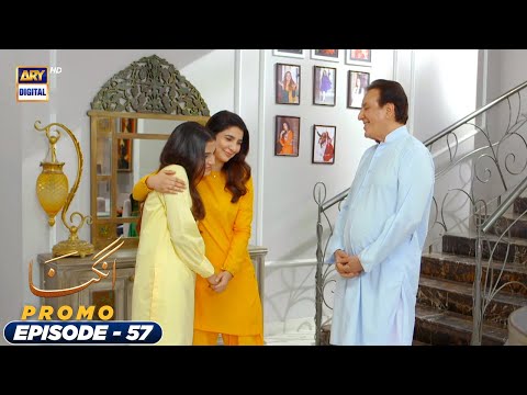 Angna Episode 57 | Promo | ARY Digital Drama