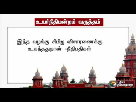 download lagu mp3 mp4 Venkatesa Pannaiyar Encounter, download lagu Venkatesa Pannaiyar Encounter gratis, unduh video klip Venkatesa Pannaiyar Encounter