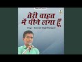 Teri Chahat Mein Pine Laga Hun Hindi