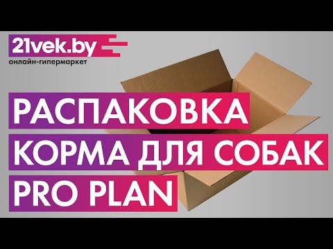 Миниатюра изображения товара Сухой корм для собак Pro Plan Puppy Medium Sensitive Digestion с ягненком (12кг)