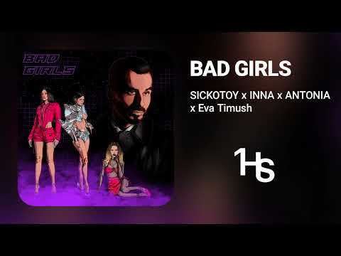 SICKOTOY x INNA x ANTONIA x Eva Timush - Bad Girls | 1 Hour