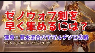 グランブルーファンタジー ゼノ ウォフマナフ Hell1 1tキル 3ポチ تنزيل الموسيقى Mp3 مجانا グランブルーファンタジー ゼノ ウォフマナフ Hell1 1tキル 3ポチ تنزيل الموسيقى Mp3 مجانا
