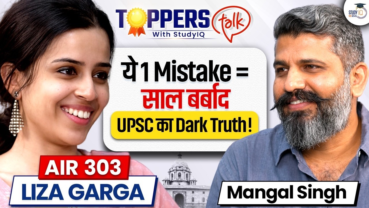 UPSC CSE 2025 Toppers Talk | Liza Garga AIR 303 | Study, Challenges & Success Story | StudyIQ IAS