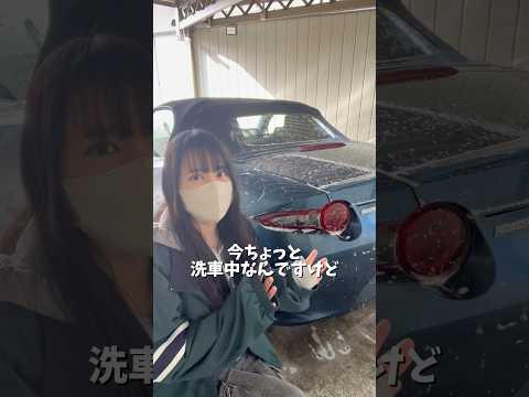 洗車中に恐怖の瞬間がある… #NDロードスター #ロードスター #洗車 #泡洗車 #車