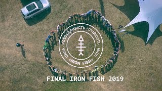 Финал Iron Fish 2019. Водоем Орлеан. Часть 2 | Телеканал #Трофей