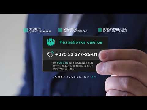 фото разработка сайтов в минске 0