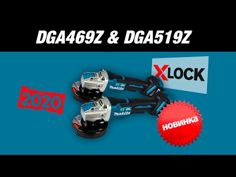 Makita DGA519Z Akumuliatorinis kampinis šlifuoklis, greičio reguliavimas 3000-8500min-1, 18V, ø125mm, X-LOCK, komplektuojama be akumuliatorių ir kroviklio! video