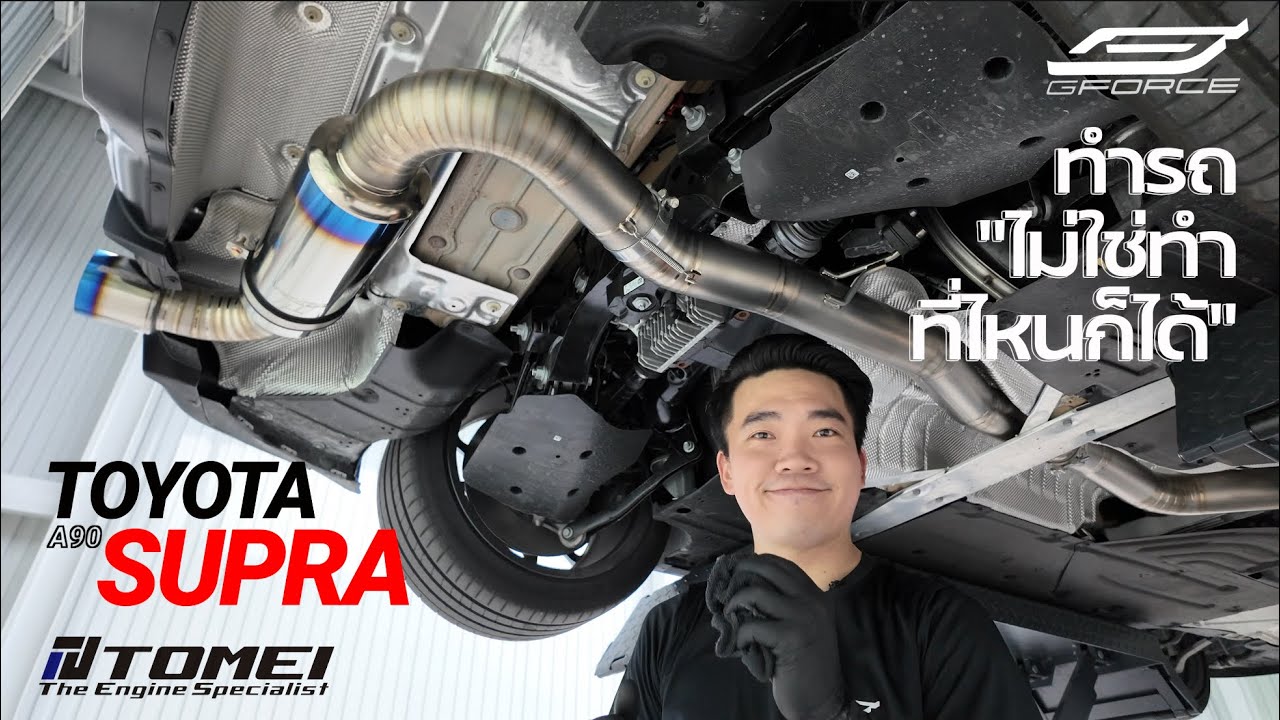 งานติดตั้งจริงที่ใช้ Tomei โดย G-FORCE Thailand