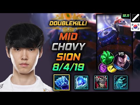 쵸비 미드 사이온 서리불꽃 착취 - Chovy Sion Mid vs Yasuo - 롤 KR 12.11