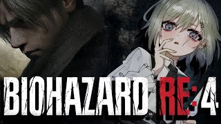 【バイオハザード RE:4】re:4完全初見!アシュリーを救いたい#2【BlastProject / 二十日ネル】