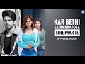 Kar Bethi Sajna Bharosa Tere Pyar Te Official Video Kar Bethi Bharosa Sajna Tere Pyar De Song