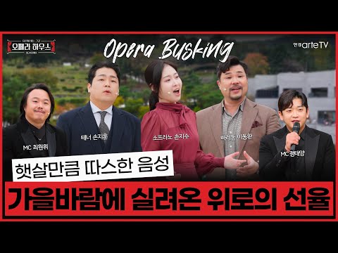 낭독의 계절, 가을