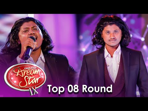 Bhanu Prabhasha | Sarath Sande & Ai Kale Adare | DDS S09