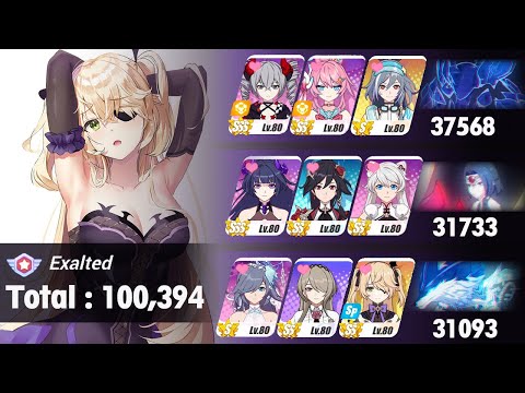 Honkai Impact - Memorial Arena (Exal) W38 - Couatl [37568]* DXY [31733]* Andrius [31093]
