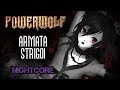 Female Cover POWERWOLF Armata Strigoi NIGHTCORE By ANAHATA Lyrics