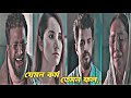 Bangla New Emotional Natok | Sad Story | Emotional Natok | New Natok 2024 | Mushfiq R. Farhan,Farin