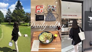 vlog｜バッグの中身紹介と秋の軽井沢1泊2日🍃🐿️