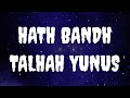 HATH BANDH - LYRICS | TALHAH YUNUS