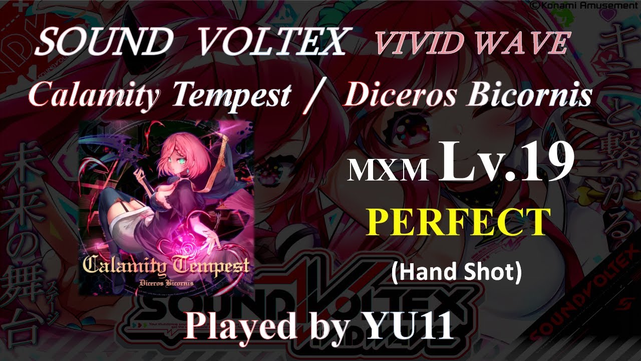 Download 打鍵音有り Calamity Tempest Mxm Puc Ae Download 打鍵音有り Calamity Tempest Mxm Puc Ae