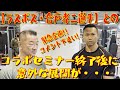 【緊急企画】コメントにてお願い致します!!
