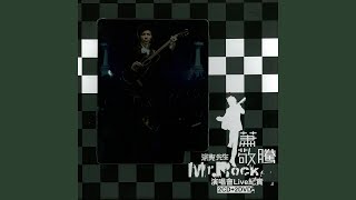 Download lagu Chong Dong De Cheng Fai (Live) mp3