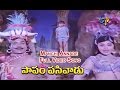 Manchi Annade Full Video Song | Papam Pasivadu | SV Ranga Rao | Devika | Nagesh | ETV Cinema