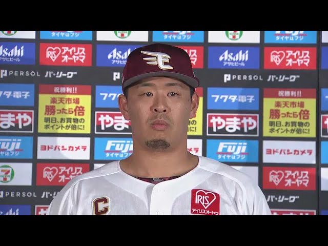 イーグルス・浅村栄斗選手ヒーローインタビュー 5月26日 東北楽天ゴールデンイーグルス 対 北海道日本ハムファイターズ